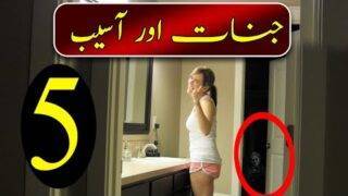 5 SCARY Ghost Sightings You Won’t Believe – Ghost Video @Purisrar Dunya