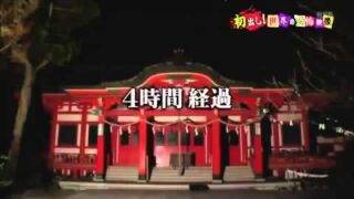 50 Most Scary Ghost Sightings In Japan