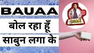BAUAA बोल रहा हूँ साबुन लगा के | Bauaa Prank | NON STOP COMEDY