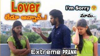 Boy Friend Prank || మామ కోడలు Prank || Love Prank || Extreme Prank || Funkypranks || Telugupranks