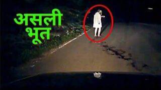 दिल देहला देने वाली भूतिया वीडियो।| Real Ghost Caught On CCTV Camera | Paranormal Activity Capture