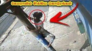 பட்ட பகலில் சிக்கிய கொடூரம் | Paranormal Activities Detected in the Daylight Tamil| WITG