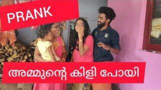 വീഡിയോ നിർത്തും ഇതോടെ 😐 അമ്മുന് കൊടുത്തു ഒരു PRANK🤣😐😐😐😐