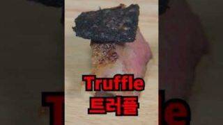 원칩 몰카 One Chip prank
