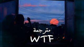 HUGEL – WTF【مــُتــرجـمـة】ترجمة صحيحة