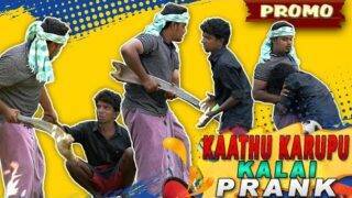 Kaathu Karuppu Kalai Prank Promo | Kaathu Karuppu Prank | Tamil Prank | Jaaimanivel | Lipstick Prank