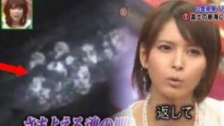 Live Audience Reacts To Ghost Sightings in Japan