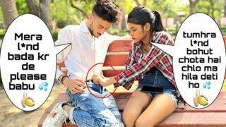L*nd 🍌बड़ा कैसे होता है ? |Prank on my girlfriend | Twist prank | Hs prank tv