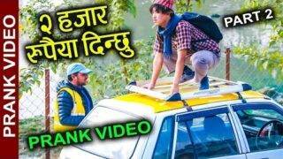 nepali prank – 2 hajar rupiya dinchu Part – 2|| epic nepali  funny prank videoI || Alish Rai