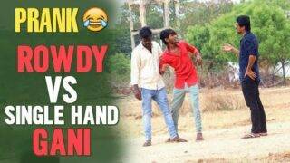 PRANK || ROWDY Vs SINGLE HAND GANI  😎😂