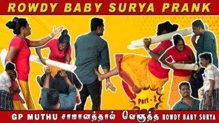 Rowdy Baby Surya Prank 2 | Sikka Prank | Tamil Prank | Tamil Medium Pasanga Prank | Jaaimanivel |JMV