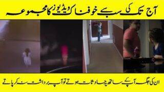 The Scariest Ghost Sightings Ever Seen – Urdu Documentary