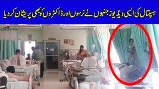 These Hospital Ghost Sightings Have Patients and Staff Worried