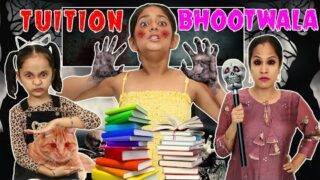 Tuition BHOOTWALA – A PRANK STORY | MyMissAnand